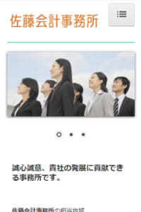 尼崎市で相続相談するなら佐藤会計事務所！親身な対応が評判