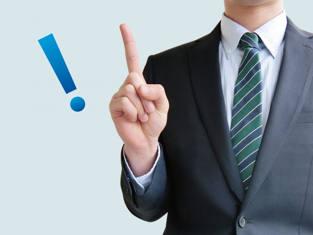 相続範囲を把握して円満な遺産分割を実現するためのポイント